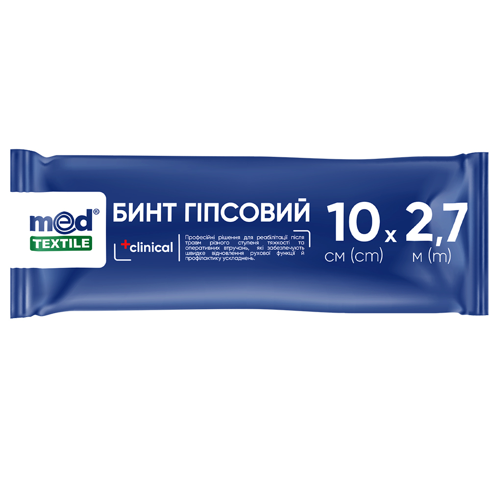 MedTextile Бинт гіпсовий 10 см* 2,7 м